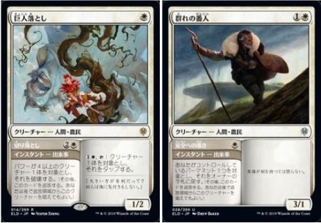 グリクシスミッドレンジ、ナヤ出来事、ティムール出来事 in